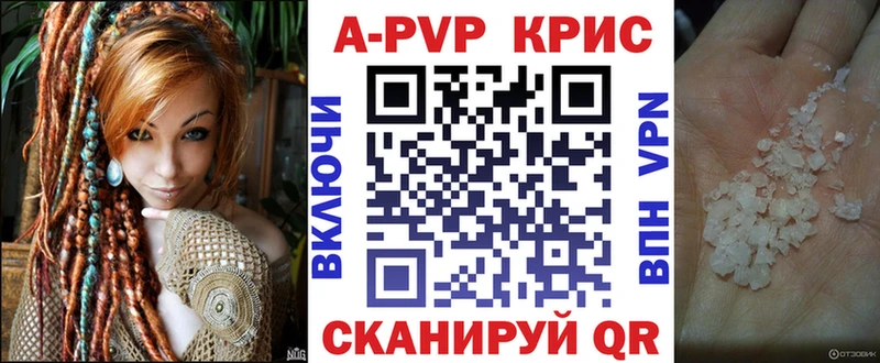 Купить наркотик Стерлитамак АМФ  КЕТАМИН  Мефедрон  БУТИРАТ  Конопля  Cocaine 
