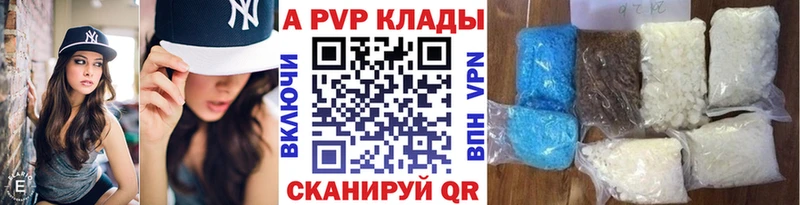 Alfa_PVP СК КРИС Стерлитамак