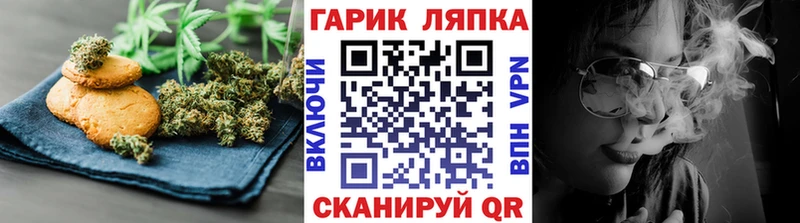 Еда ТГК марихуана Стерлитамак