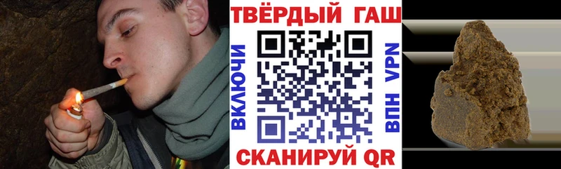 где купить наркотик  Стерлитамак  MEGA вход  Гашиш Cannabis 