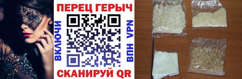 ГЕРОИН афганец  цены наркотик  Стерлитамак 