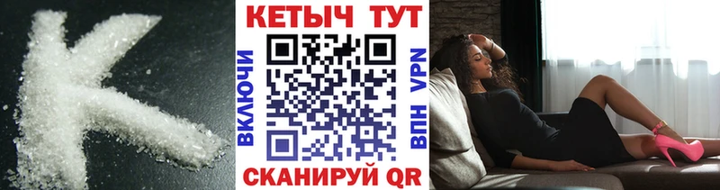 КЕТАМИН VHQ  мега маркетплейс  Стерлитамак 