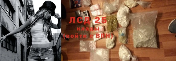 кокаин перу Богданович
