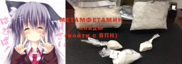 молекула духа Богородск