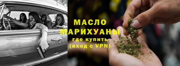 таблы Богородицк