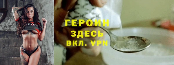 молекула духа Богородск