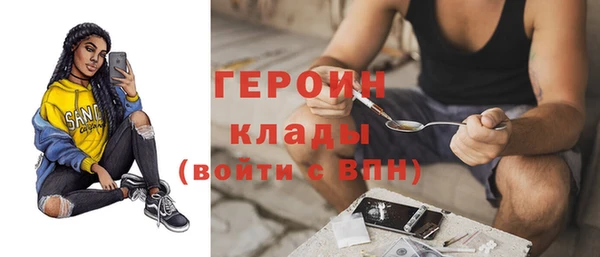 кокаин перу Богданович