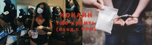 кокаин перу Богданович