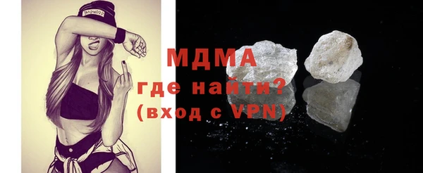 таблы Богородицк