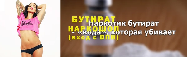 молекула духа Богородск
