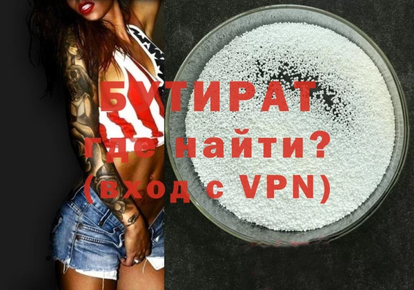 таблы Богородицк