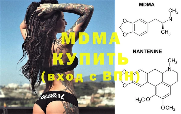 молекула духа Богородск