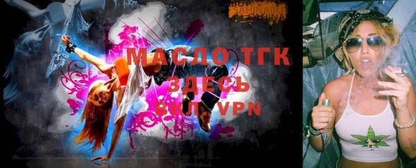 молекула духа Богородск