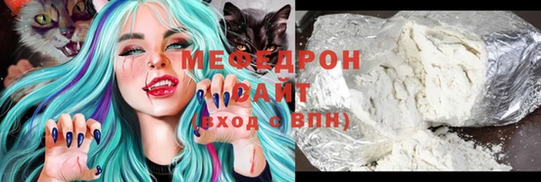 таблы Богородицк