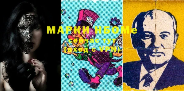 кокаин перу Богданович
