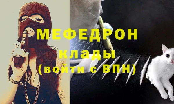 кокаин перу Богданович