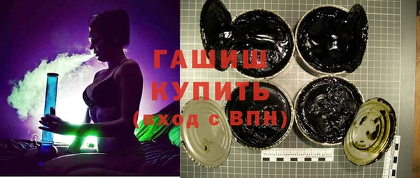 молекула духа Богородск