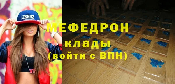 кокаин перу Богданович