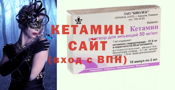 молекула духа Богородск
