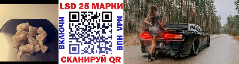 Лсд 25 экстази ecstasy  Стерлитамак 