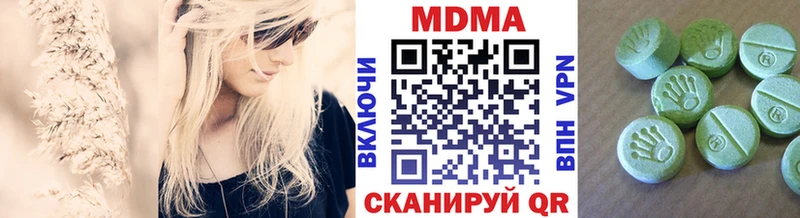 МДМА молли мега tor даркнет клад Стерлитамак