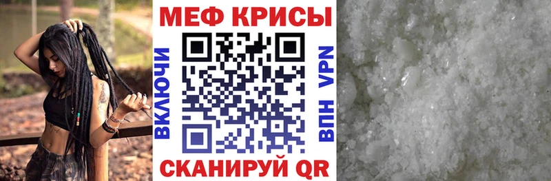 ОМГ ОМГ как войти  как найти закладки  Стерлитамак  МЯУ-МЯУ 4 MMC 