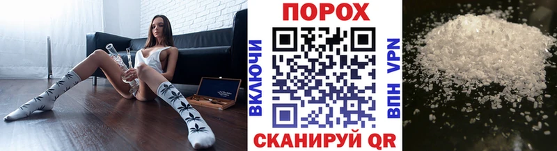 Метамфетамин пудра Стерлитамак