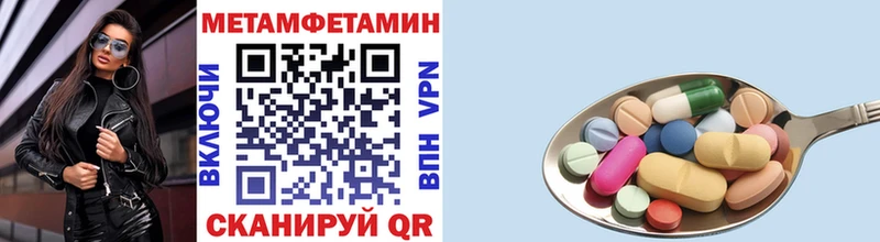 kraken ONION  Стерлитамак  МЕТАМФЕТАМИН винт  как найти наркотики 