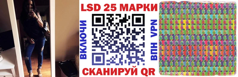 где найти наркотики Стерлитамак Марки N-bome 1,8мг